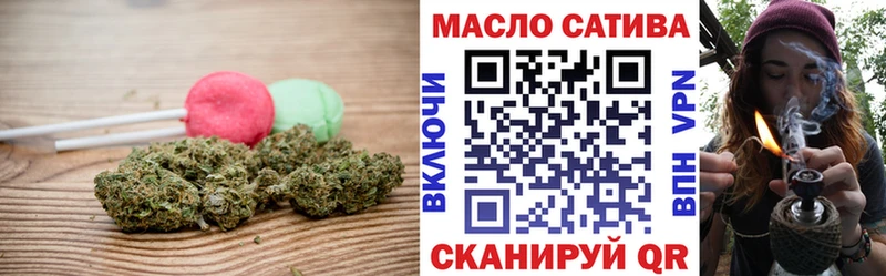 Cannafood марихуана  Саров 