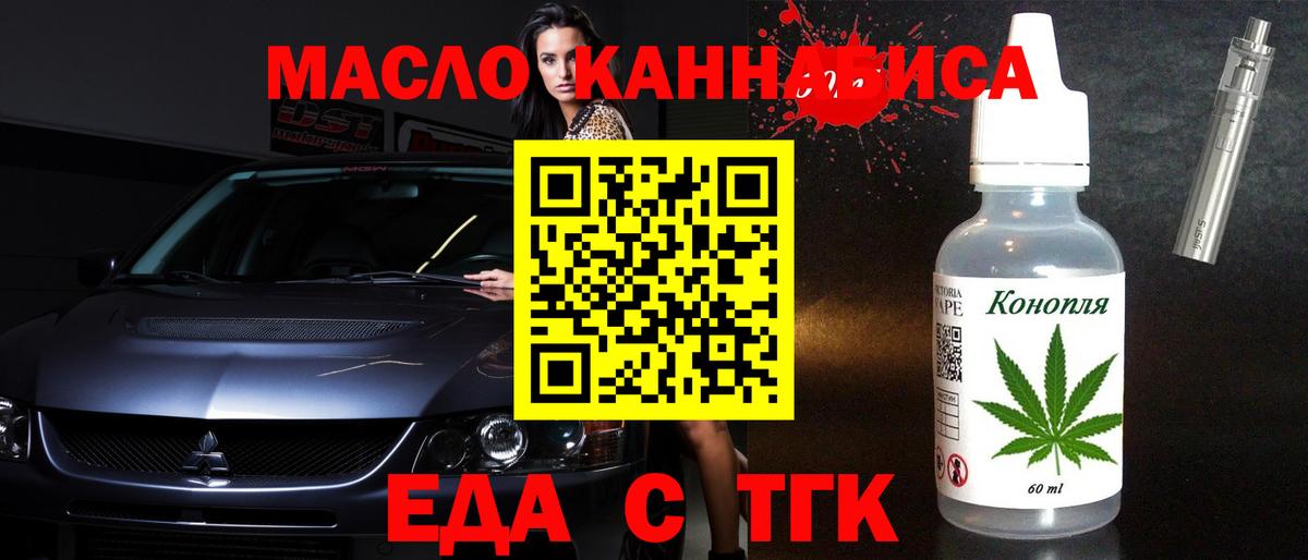 Бошки Шишки  МЕТ  Вход с VPN  КОКАИН  Саров  Гашиш  Меф кристаллы 