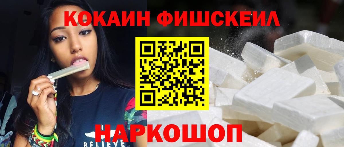 Cocaine Эквадор Саров