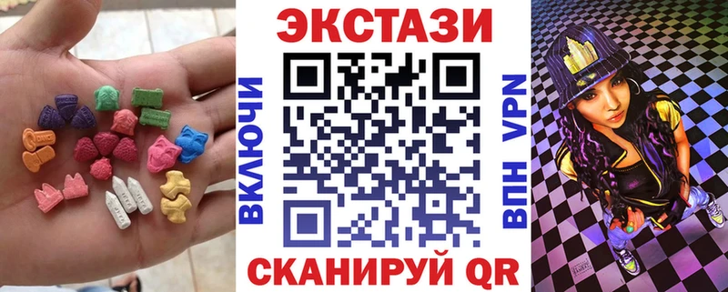 Ecstasy 99%  Саров 
