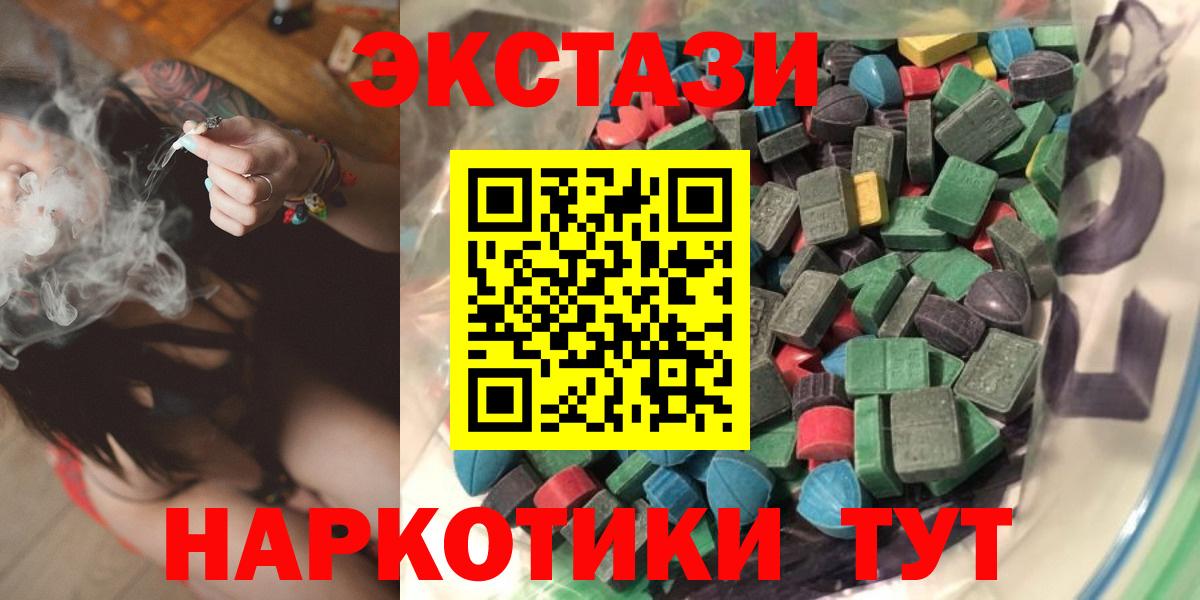 Экстази бентли Саров