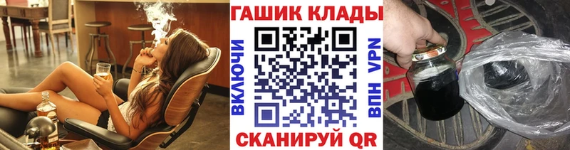 ГАШ Premium  МЕГА рабочий сайт  Саров 