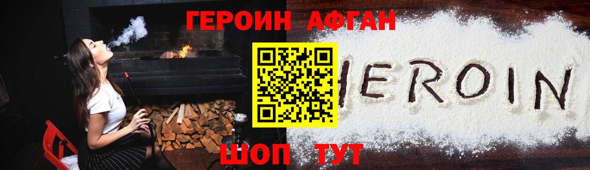 Саров  Героин гречка  Героин  Вход с VPN 