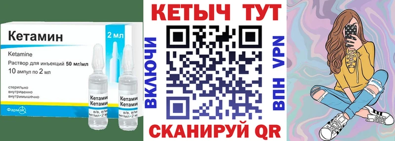 КЕТАМИН ketamine  Саров 