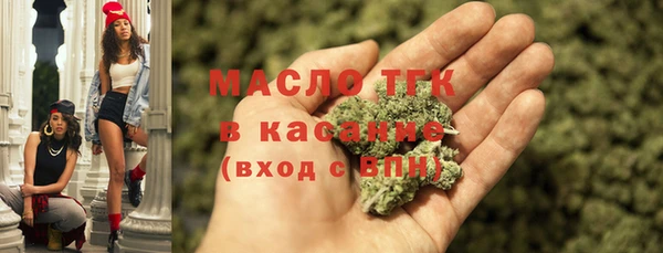 мескалин Алексеевка