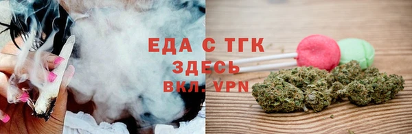 синтетический гашиш Осинники