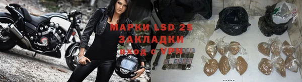 мескалин Алексеевка