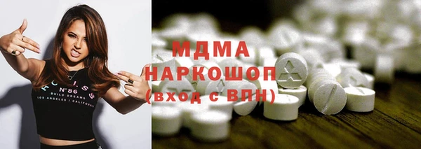 COCAINE Алексин