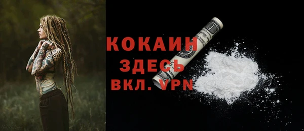 мескалин Алексеевка