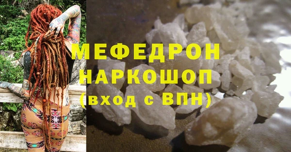 мескалин Алексеевка