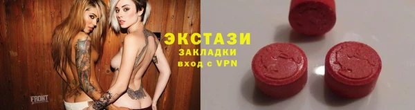 кристаллы Нягань