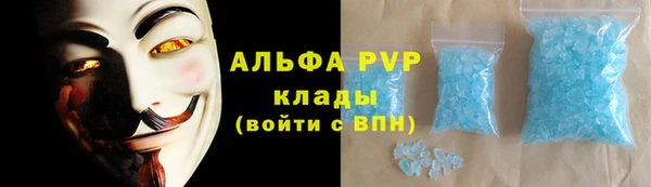 spice Нязепетровск