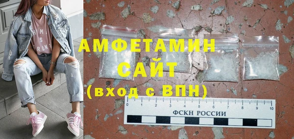 мескалин Алексеевка