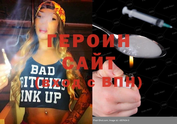 гашик Алзамай