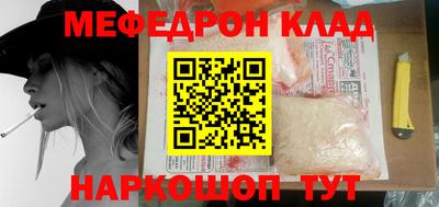 мдма Пенза