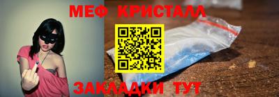 мдма Пенза
