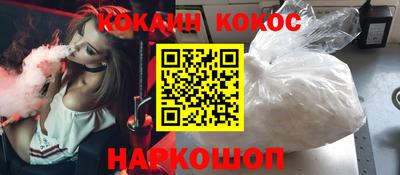 шишки Партизанск