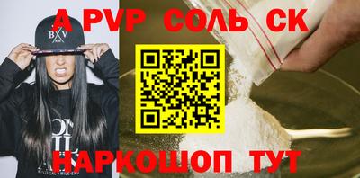 мдма Пенза