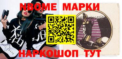 шишки Партизанск