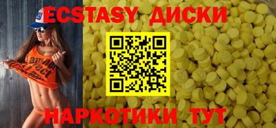 мдма Пенза