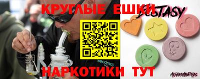 шишки Партизанск