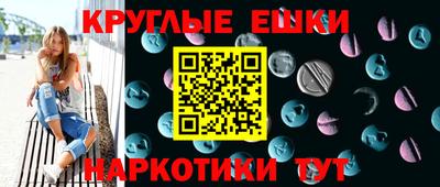 шишки Партизанск