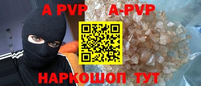 шишки Партизанск