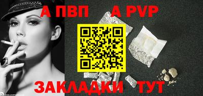шишки Партизанск