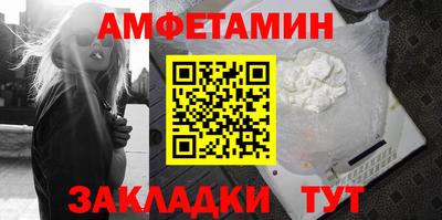 шишки Партизанск