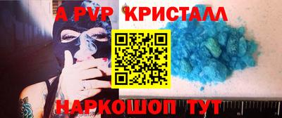 шишки Партизанск