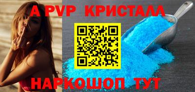мдма Пенза