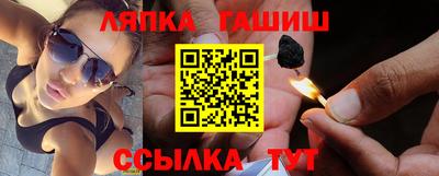шишки Партизанск