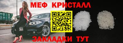 мдма Пенза