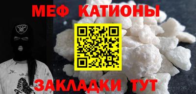 мдма Пенза