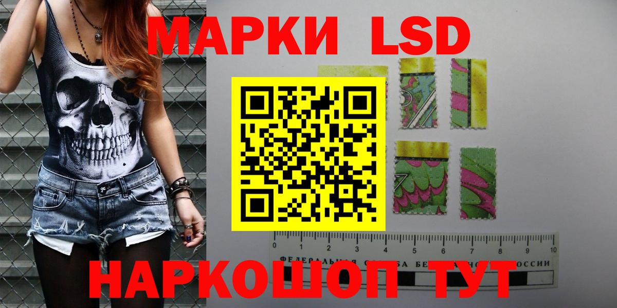 ЛСД экстази ecstasy  Вход с VPN  Саров  Лсд 25 экстази ecstasy 