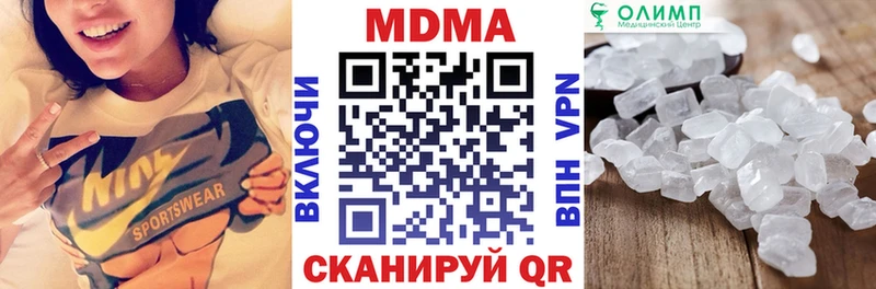 купить закладку  Саров  MDMA кристаллы 