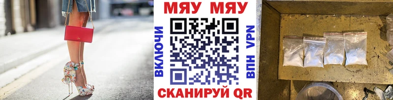 ссылка на мегу tor  Саров  МЯУ-МЯУ мука 
