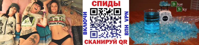 МЕТАМФЕТАМИН витя  как найти   Саров 