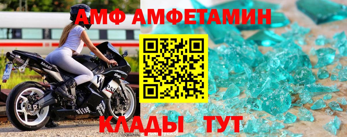 Саров  Метамфетамин винт  Метамфетамин винт  Вход с VPN 