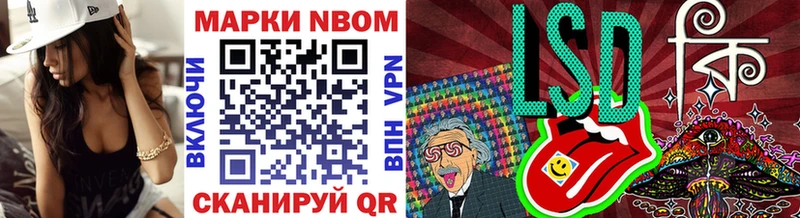 Марки 25I-NBOMe 1,8мг  гидра зеркало  Саров 