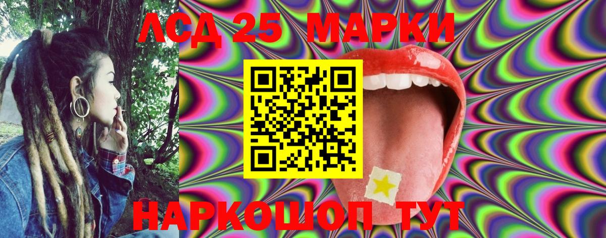 Саров  закладки  Вход с VPN  Марки NBOMe 1,8мг 