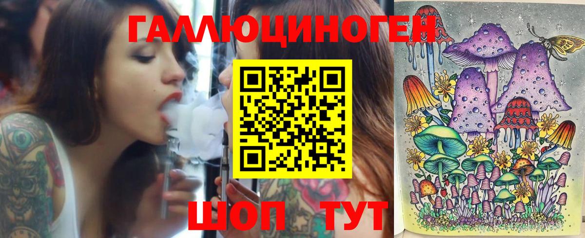 Саров  Галлюциногенные грибы Cubensis  Вход с VPN  где можно купить наркотик  Псилоцибиновые грибы ЛСД 