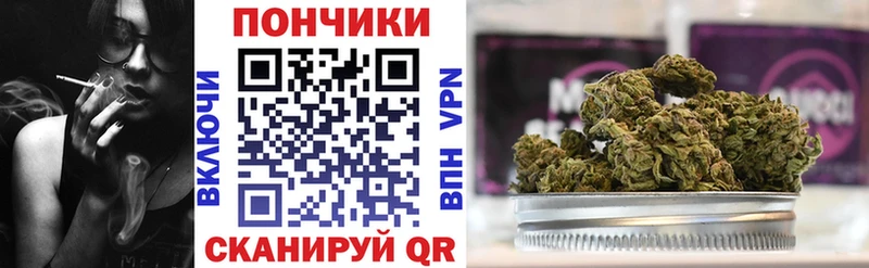 Шишки марихуана сатива Саров