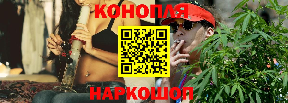 Конопля MAZAR  Вход с VPN  МАРИХУАНА OG Kush  Саров 