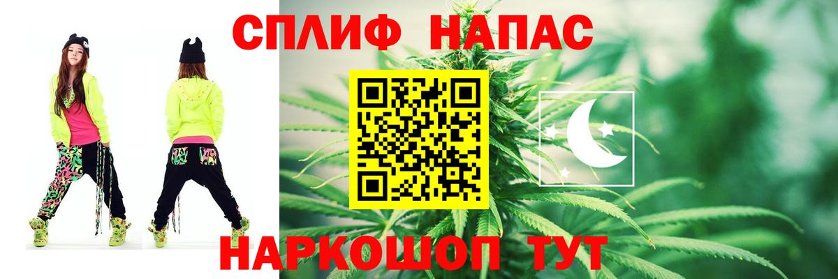 Марихуана план Саров